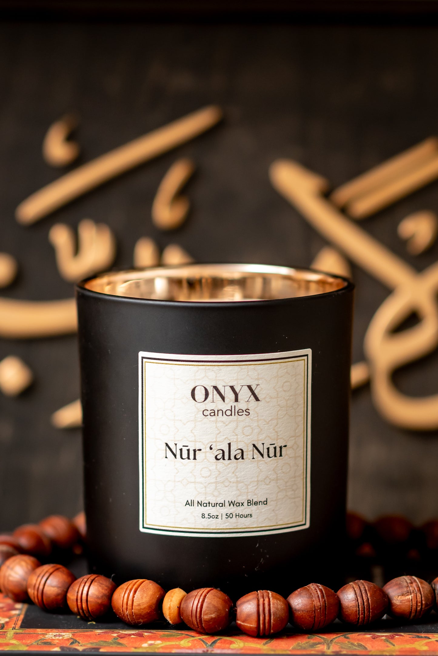 Nur 'ala Nur (Light-upon-Light)